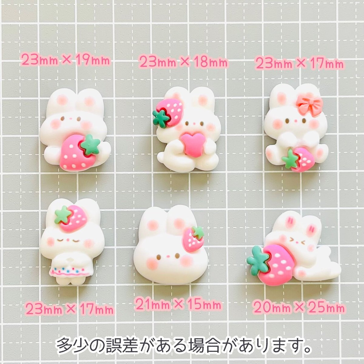 1個】白うさぎとピンクいちご／デコパーツ【6種】#085 | appia_pu