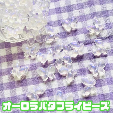 【6個】オーロラバタフライビーズ【18mm×21mm】