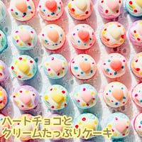 【1個】ハートチョコとクリームたっぷりケーキ／デコパーツ【6色】#088