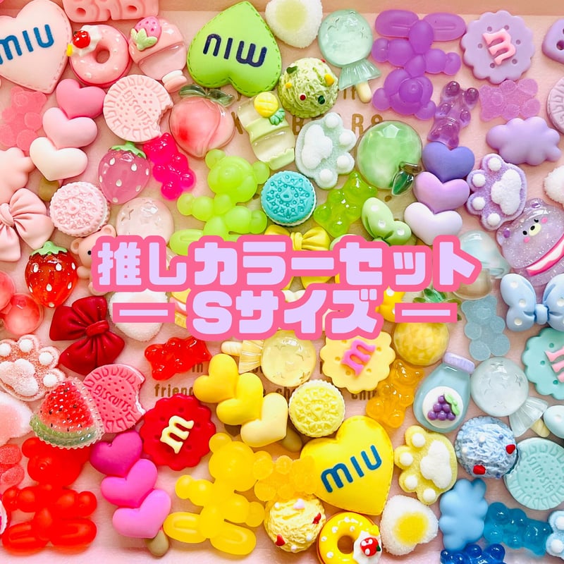 お値下げ　✨デスプレーにも✨素敵6点セット 推しカラーお試しセット／デコパーツ【6色】 | appia_pu