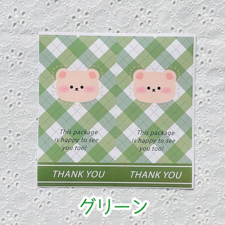 【20枚】Thankyouラベルシール(アニマル)【3色】#087