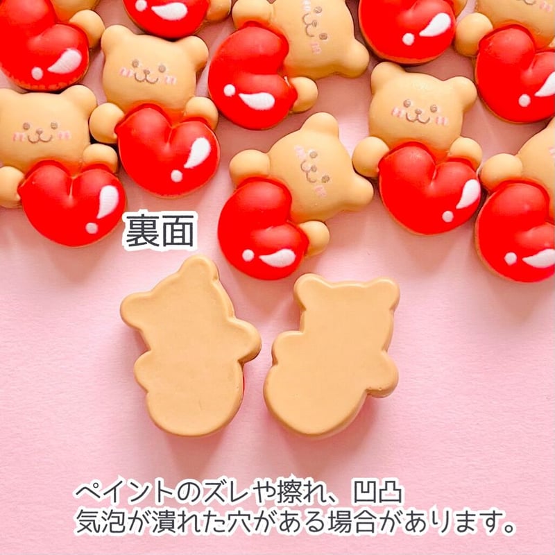 1個】くまちゃんハートのクッキーサンド／デコパーツ#135 | appia_pu