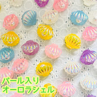 【1個】パール入りオーロラシェル／デコパーツ【6色】#094
