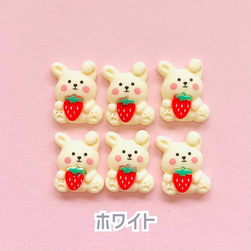 4個】カフェカラーのいちごうさぎ/デコパーツ【2色】 | appia_pu