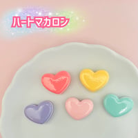 【1個】ハートマカロン／デコパーツ【5色】#210