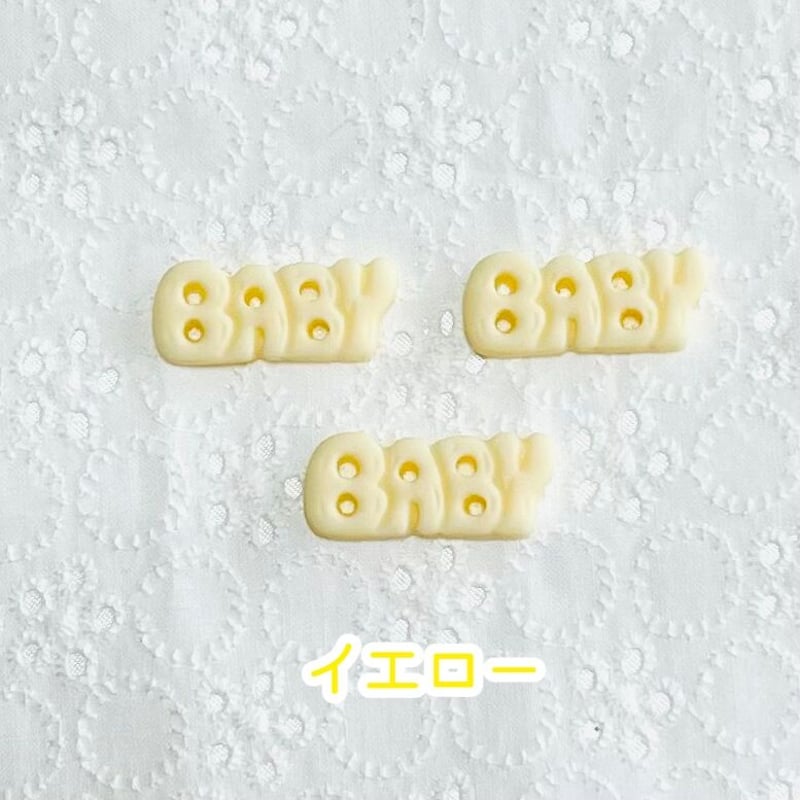 【クライベイビー】★キラキラデコ【黄色】 🧸𓂃𓈒𓏸🤍 . ♡LABUBU×Cry Baby♡ デコレーションオーダーで