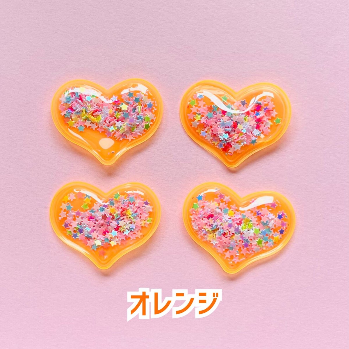 デコパーツ ハート大 ゴールド wgteh8f 2個】ぷにぷにハート／デコパーツ【6色】 | appia_pu