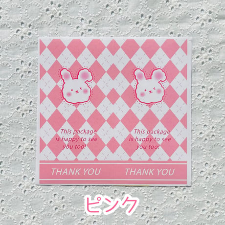 【20枚】Thankyouラベルシール(アニマル)【3色】#087