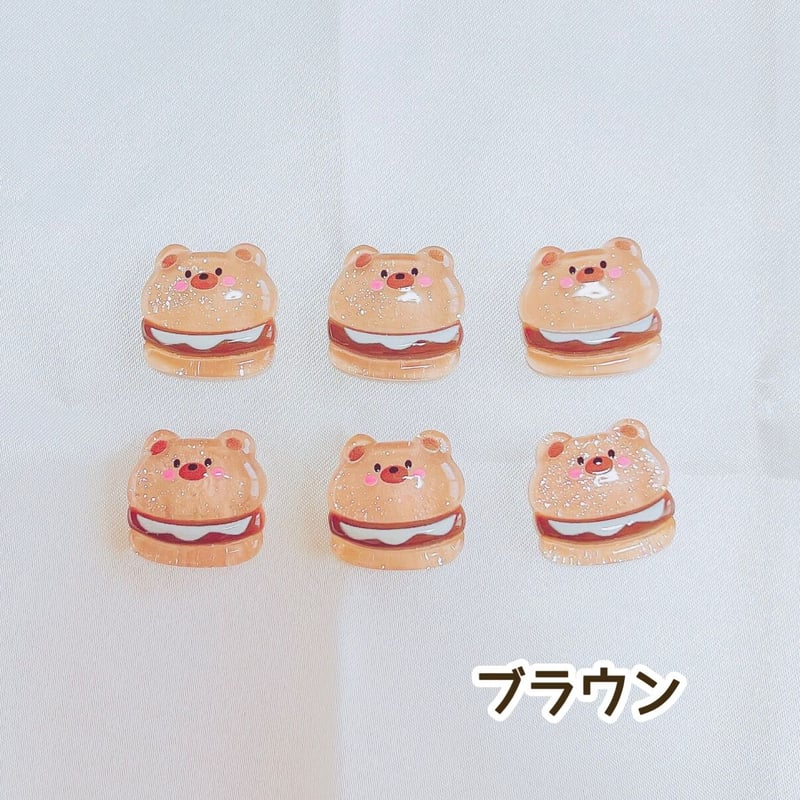 1個】カラフルクリアくまちゃんバーガー【6色】#033 | appia_pu