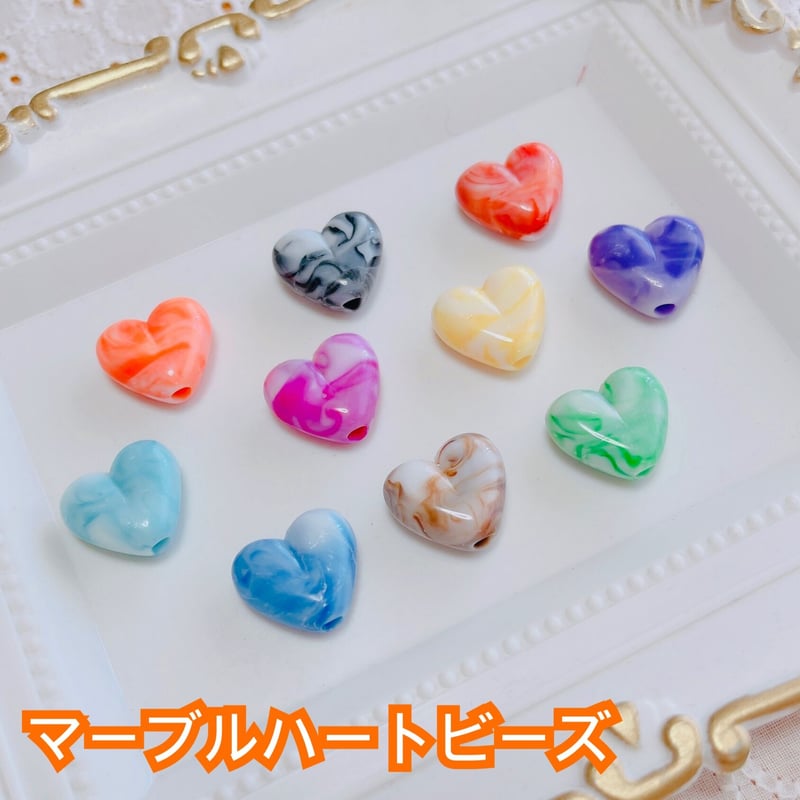10個】マーブルハートビーズ【10色】 | appia_pu 10個】マーブルハートビーズ【10色】 | appia_pu