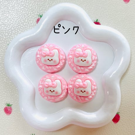 【1個】うさぎクッキー／デコパーツ【5色】#251
