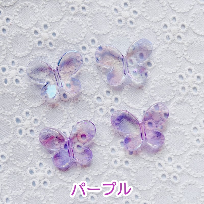 4個】オーロラちょうちょ／ビーズ【4色】 | appia_pu