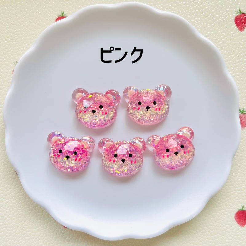 1個】キラキラくまちゃんのお顔／デコパーツ【5色】#229 | appia_pu