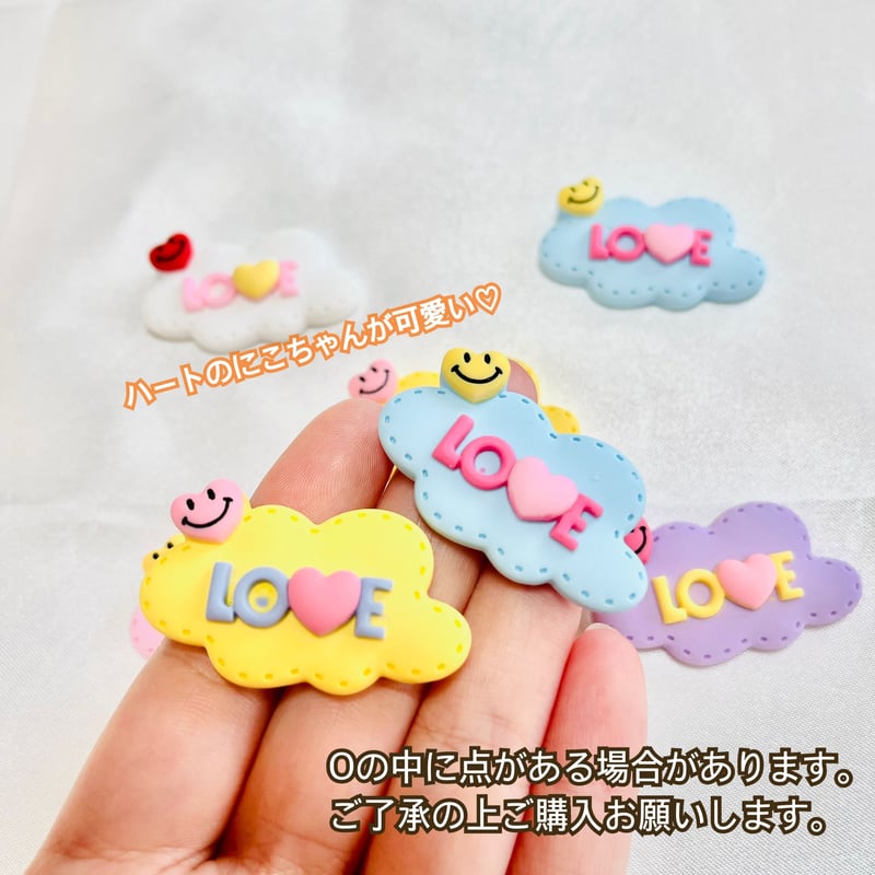 にこちゃん専用❤ 【公式通販】