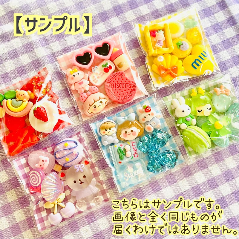 デコ566♡専用ページ 推しカラーお試しセット／デコパーツ【6色】 | appia_pu