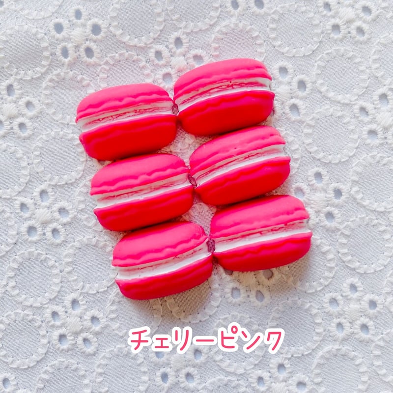 1個】カラフルハーフマカロン／デコパーツ【8色】#050 | appia_pu