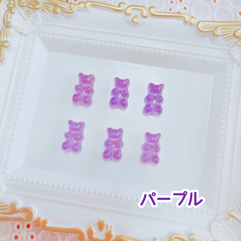 1個】カラフルグミベア/デコパーツ【8色】#035 | appia_pu