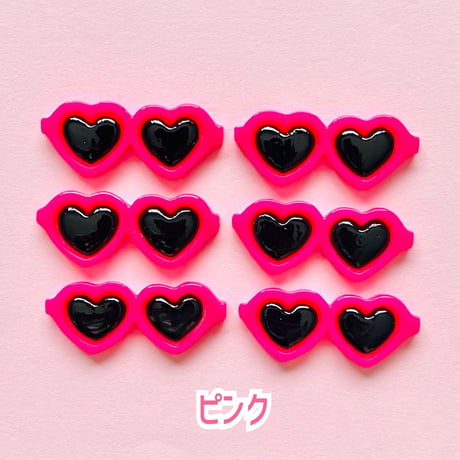 【1個】大きなハートサングラス／デコパーツ【8色】#160