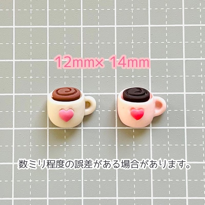 4個】コーヒーカップ(ミニサイズ)／デコパーツ【2色】 | appia_pu