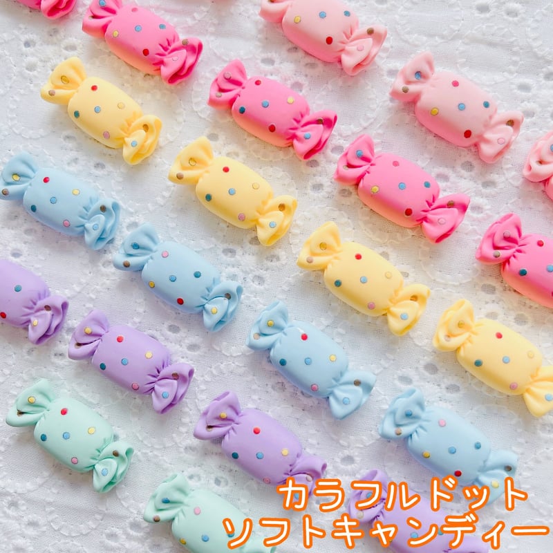 1個】カラフルドットソフトキャンディー【6色】#016 | appia_pu
