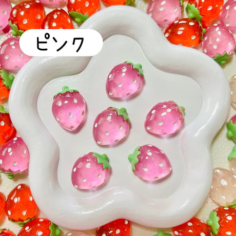 【1個】ラメいちご／デコパーツ【3色】#041