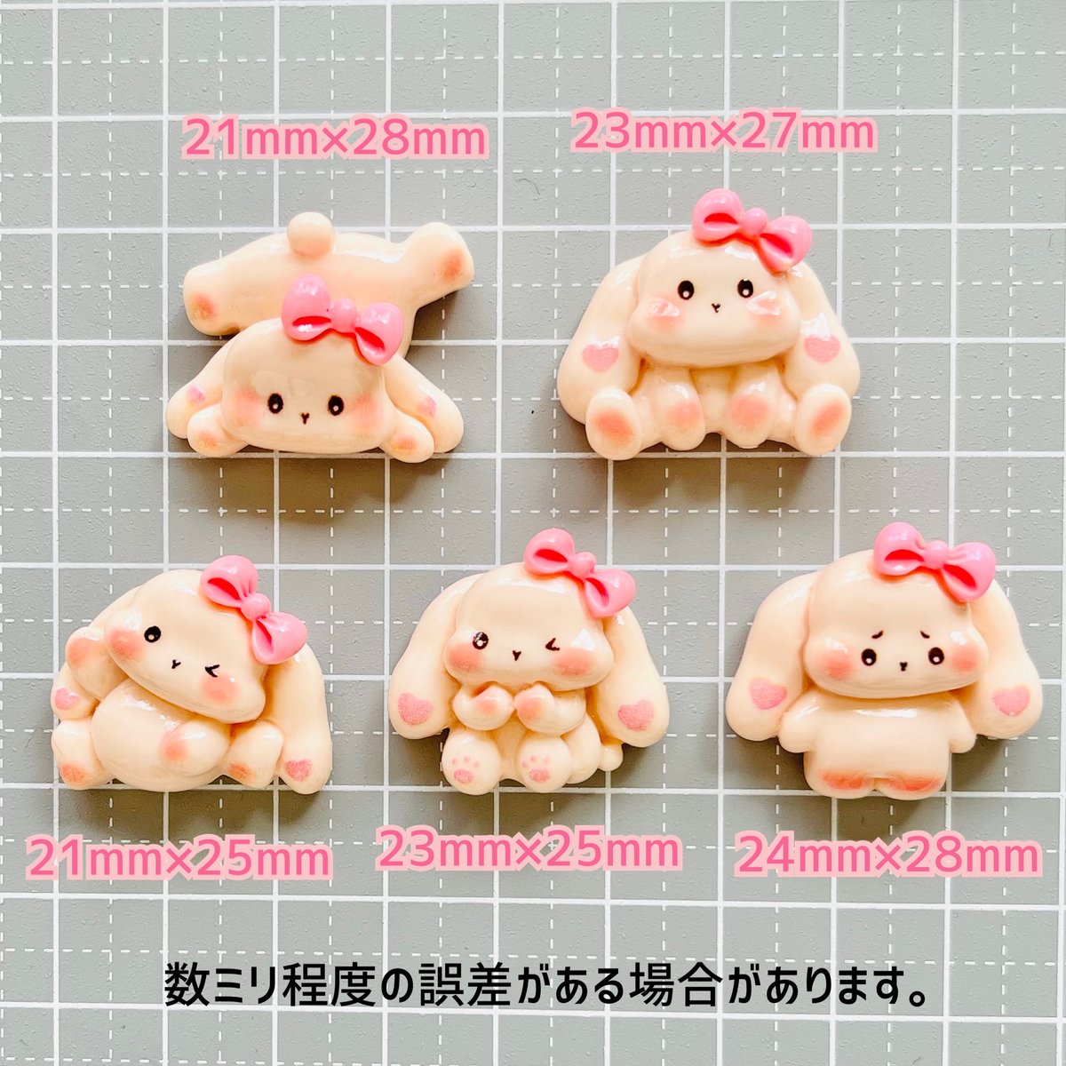 1個】たれ耳ピンクうさぎ／デコパーツ【5種】#225 | appia_pu