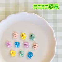 【14個】ミニミニ恐竜／デコパーツ【7色】#198