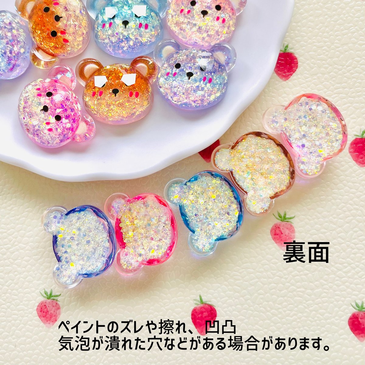 苺キャンディ♡キラキラくまちゃん 【公式通販】