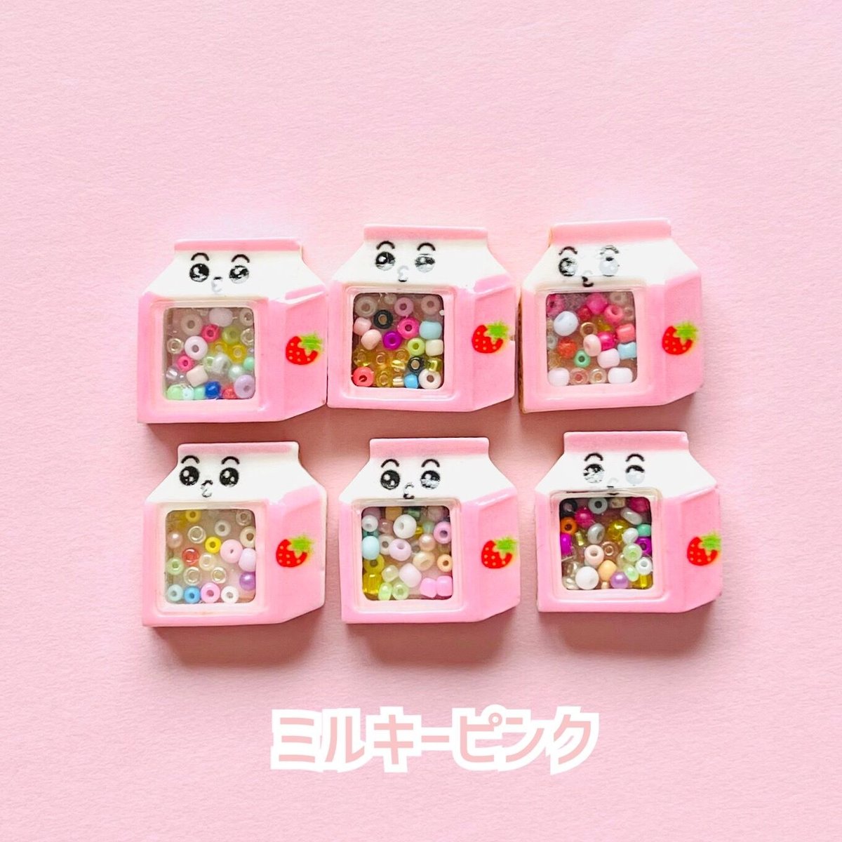 4個】シャカシャカデコパーツ／デコパーツ【8色】 | appia_pu
