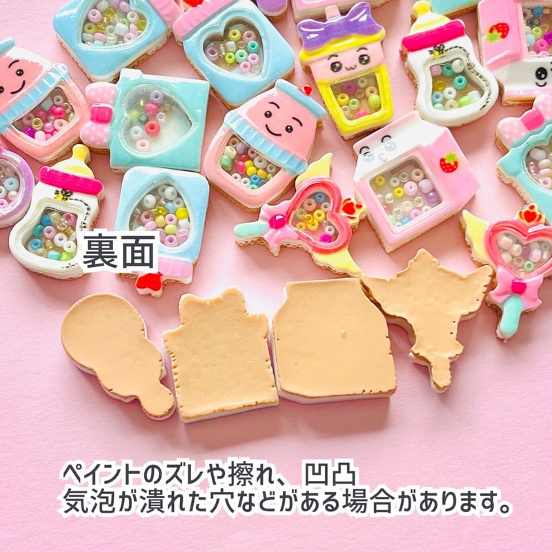 1個】シャカシャカデコパーツ／デコパーツ【8色】#157 | appia_pu