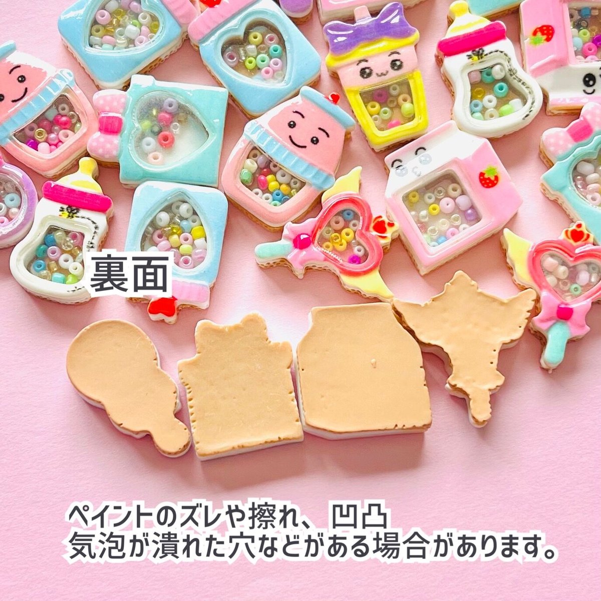 1個】シャカシャカデコパーツ／デコパーツ【8色】#157 | appia_pu