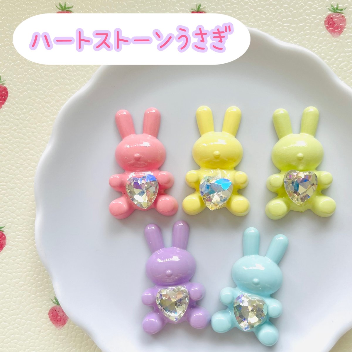 うさぎハート 41TVwkh6zlL._AC_SY200_QL15_.jpg
