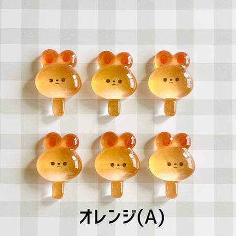 【4個】クリアうさぎアイスクリーム／デコパーツ【12種】