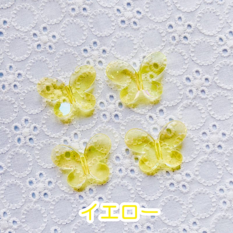 1個】オーロラちょうちょ／ビーズ【4色】#027 | appia_pu