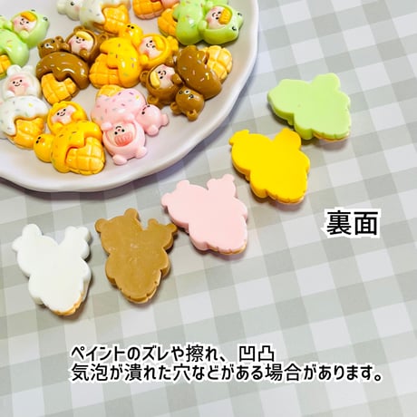 【1個】アニマル＆ベイビーソフトクリーム／デコパーツ【5色】#182