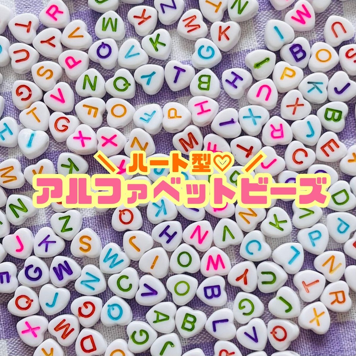 COHEALI 1 Box Letter Beads Letter Bead Kit Letters for Bracelets Beads  Letters Beads for Bracelets Letters Alphabet Beads for Bracelets Making