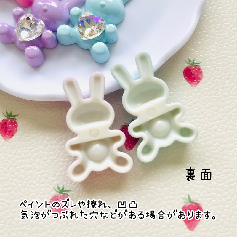 5個】ハートストーンうさぎ／デコパーツ【5色】 | appia_pu