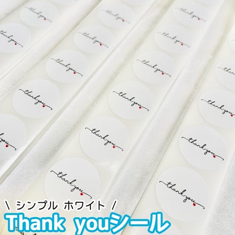 【 50枚】筆記体ホワイトThankyouシール【 2.5cm】