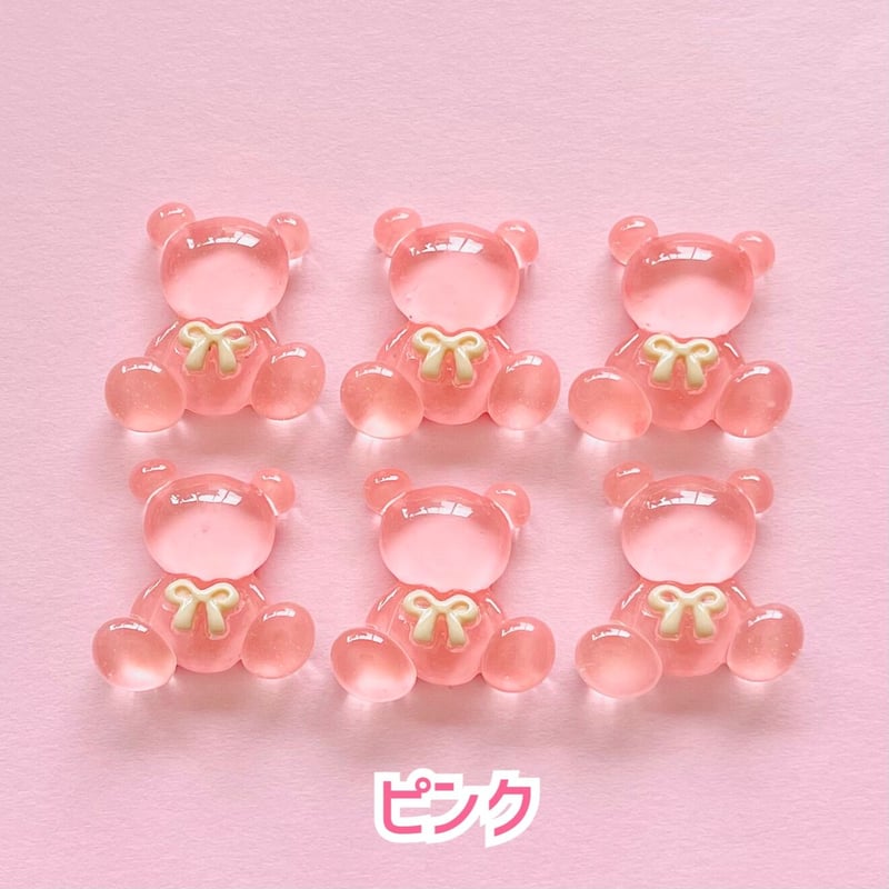 6個】ぷるぷるクリアおすわりくまちゃん/デコパーツ【6色 6個】ぷるぷるクリアおすわりくまちゃん/デコパーツ【6色