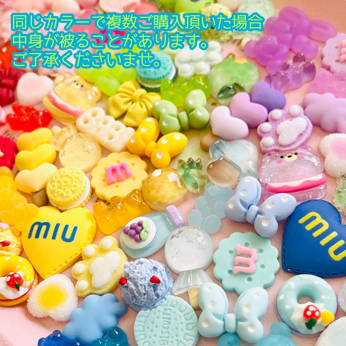 デコパーツ 第169弾！10.感謝処分SALE❣️各20円✨ 6色