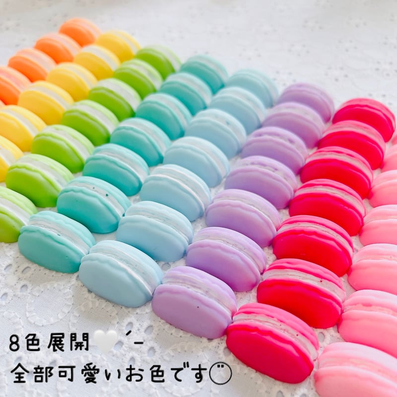 1個】カラフルハーフマカロン／デコパーツ【8色】#050 | appia_pu
