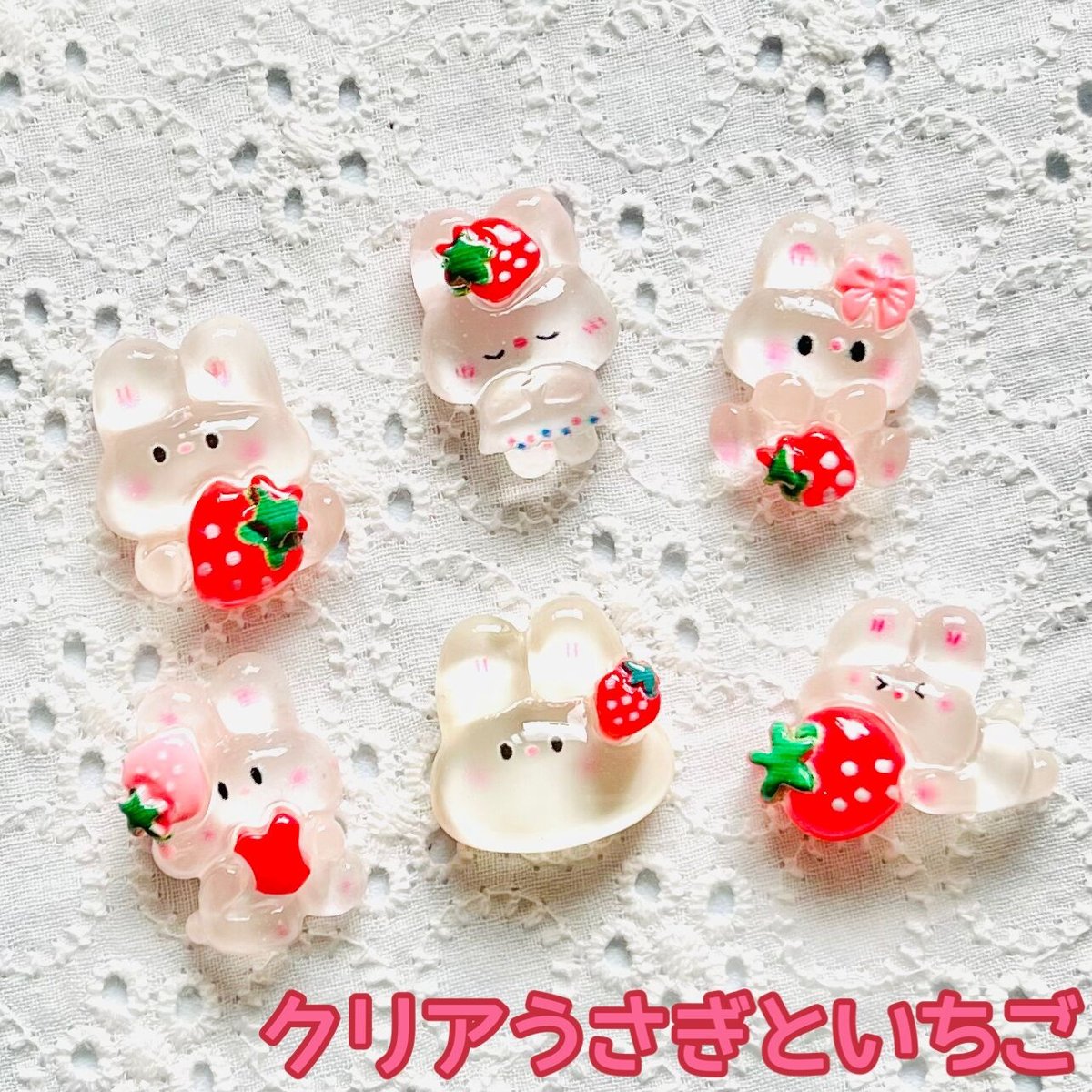 1個15円⭐︎いちごを持ったカラフルうさぎパーツ♡ 1個から買え 1個15円⭐︎いちごを持ったカラフルうさぎパーツ♡ 1個から買え