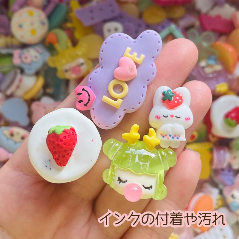 50個】カラー別 B品詰め合わせ／デコパーツ【8色】 | appia_pu