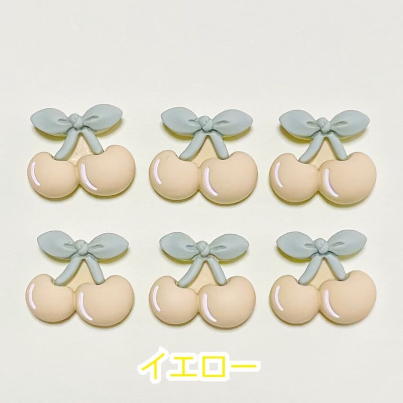 1個】カラフルマットさくらんぼ／デコパーツ【6色】#107 | appia_pu