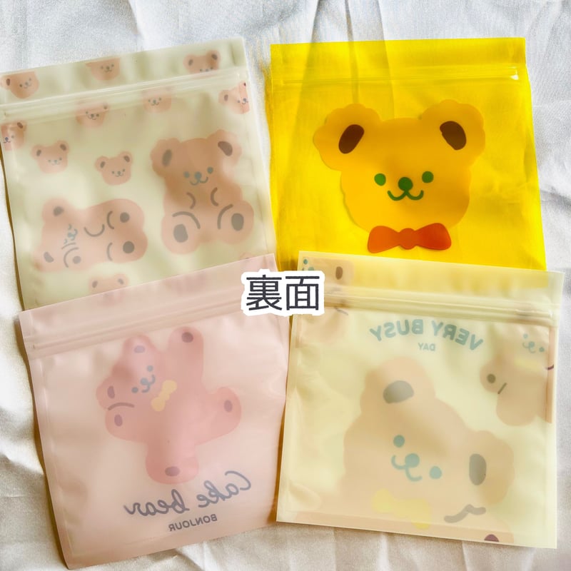 5枚】ジッパーバッグ(くまちゃん)【4種】 | appia_pu