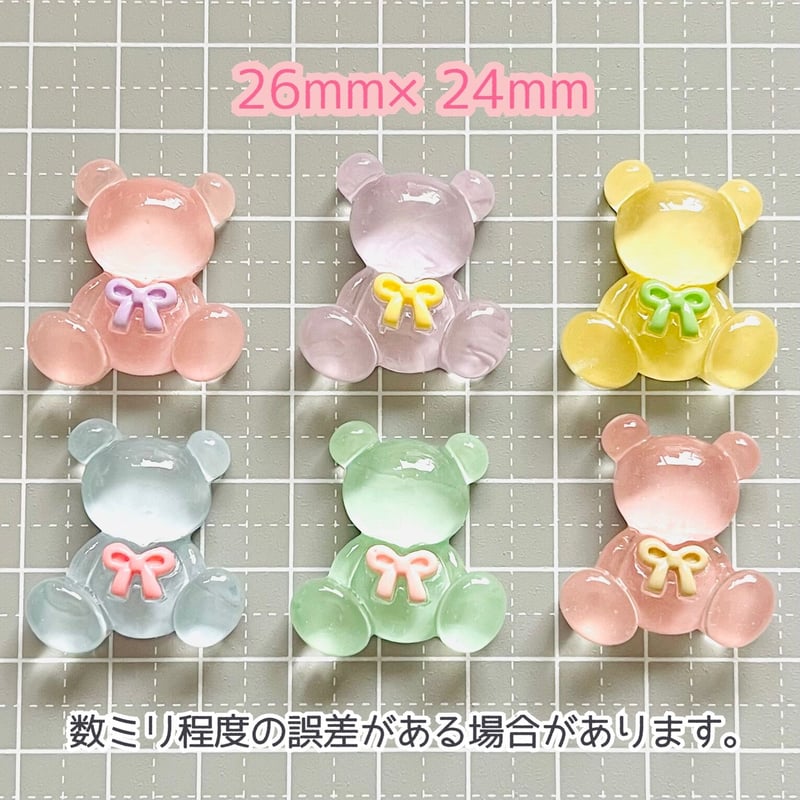 1個】ぷるぷるクリアおすわりくまちゃん／デコパーツ【6色】#105
