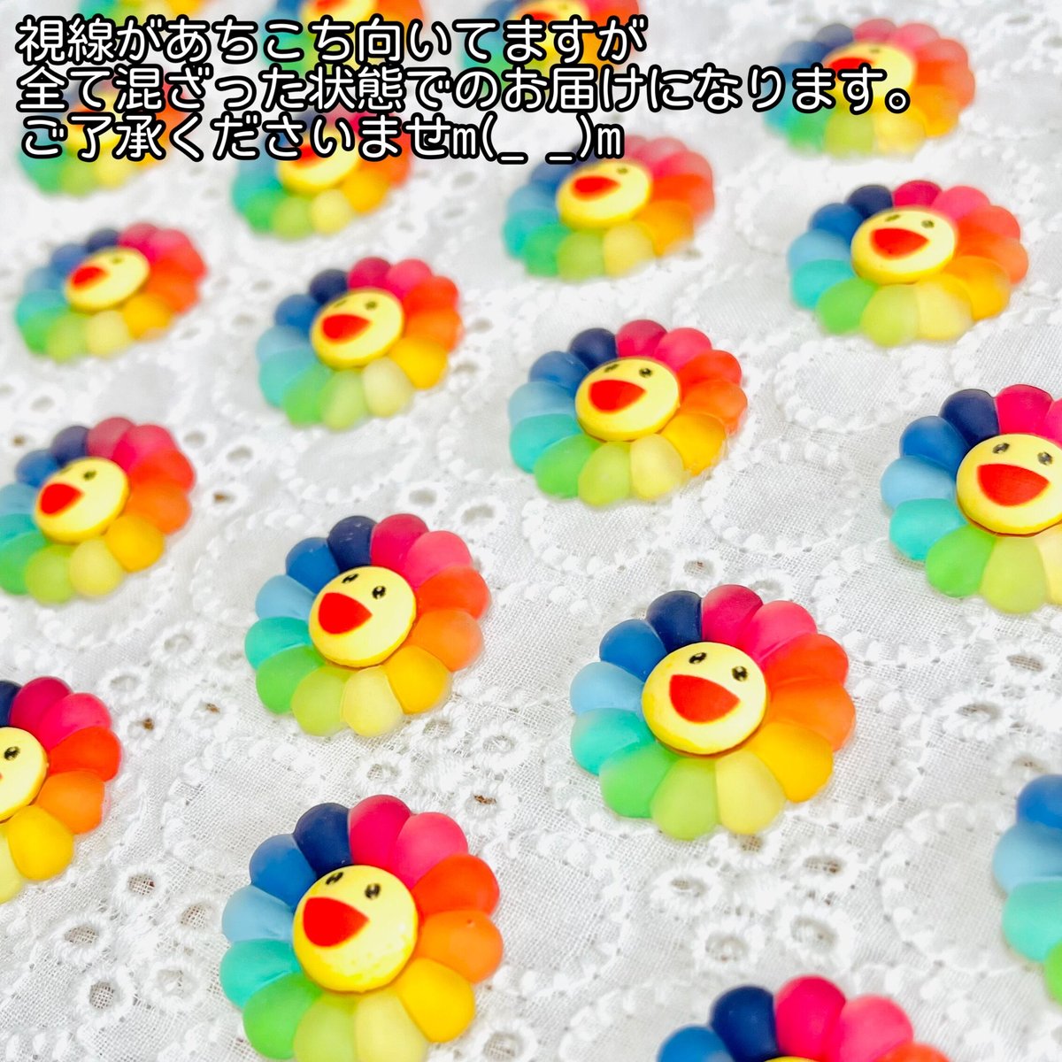 1個】スマイルレインボーフラワー／デコパーツ【22mm】#045 | appia_pu