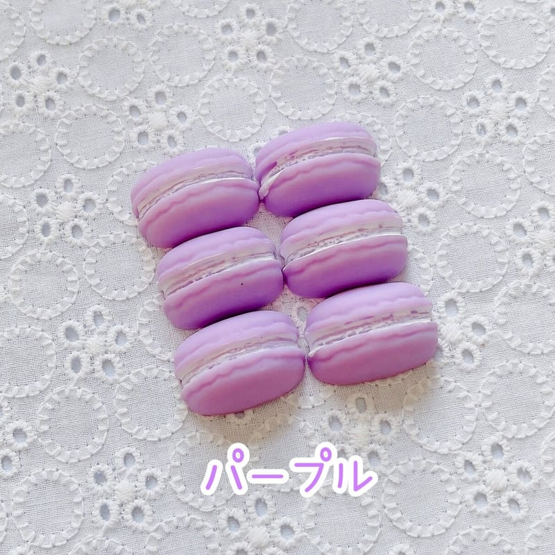1個】カラフルハーフマカロン／デコパーツ【8色】#050 | appia_pu