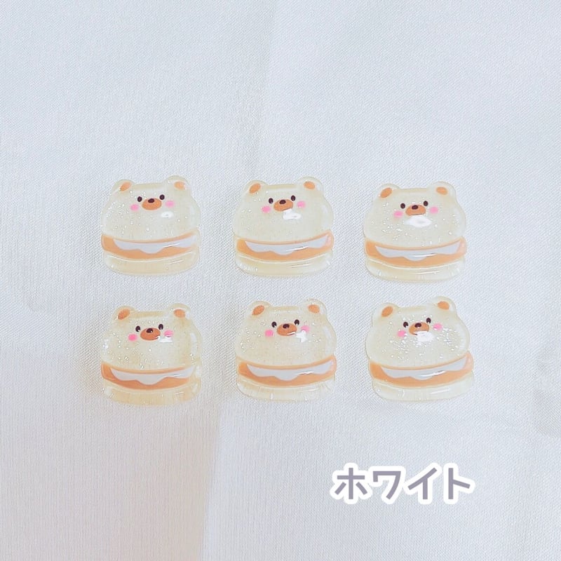 くまさんホワイトハンバーガー くまさんホワイトハンバーガー くまさんホワイトハンバーガー