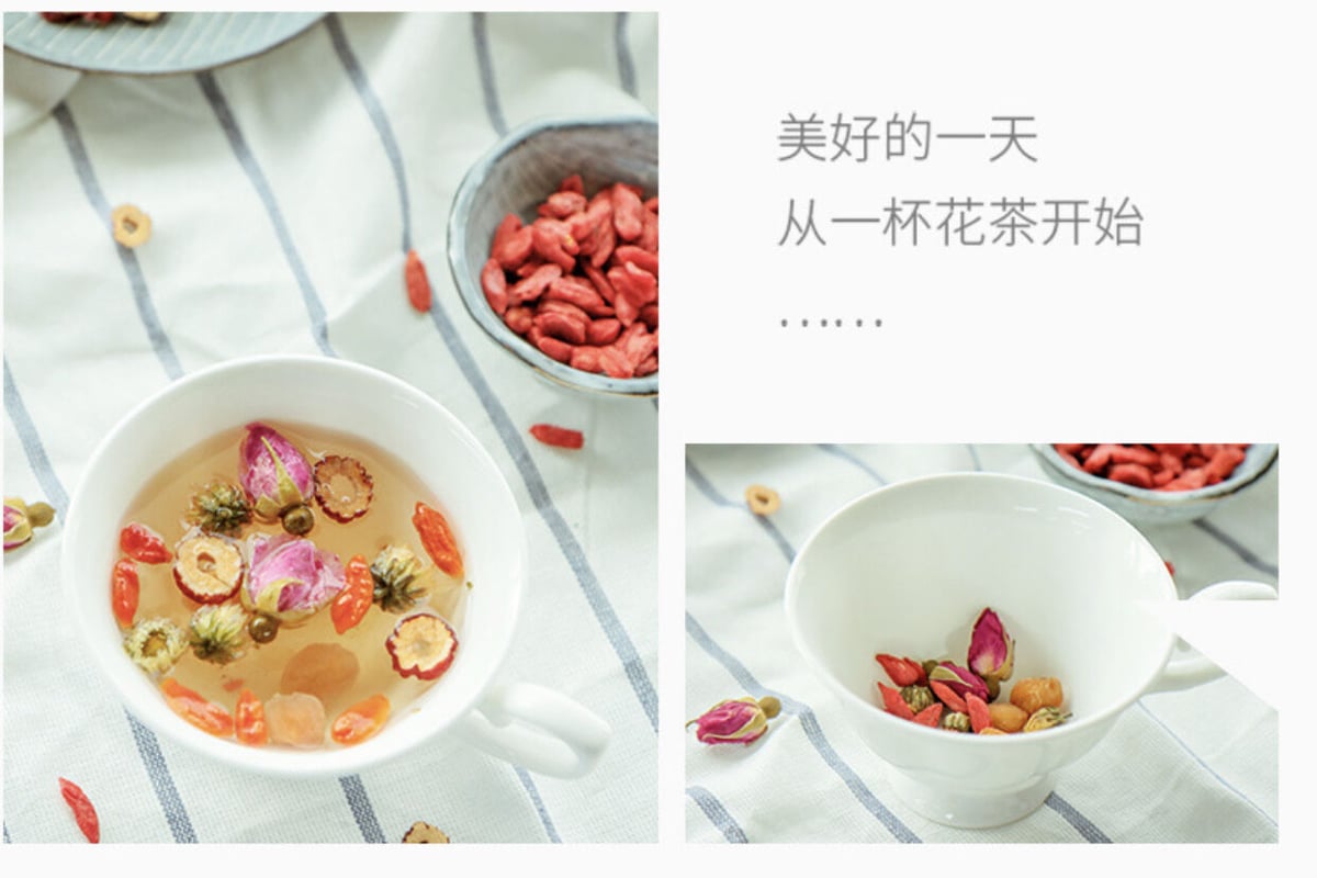 バラ竜眼なつめ茶 健康茶 薬膳茶 漢方茶 花茶 ハーブティー 美容茶